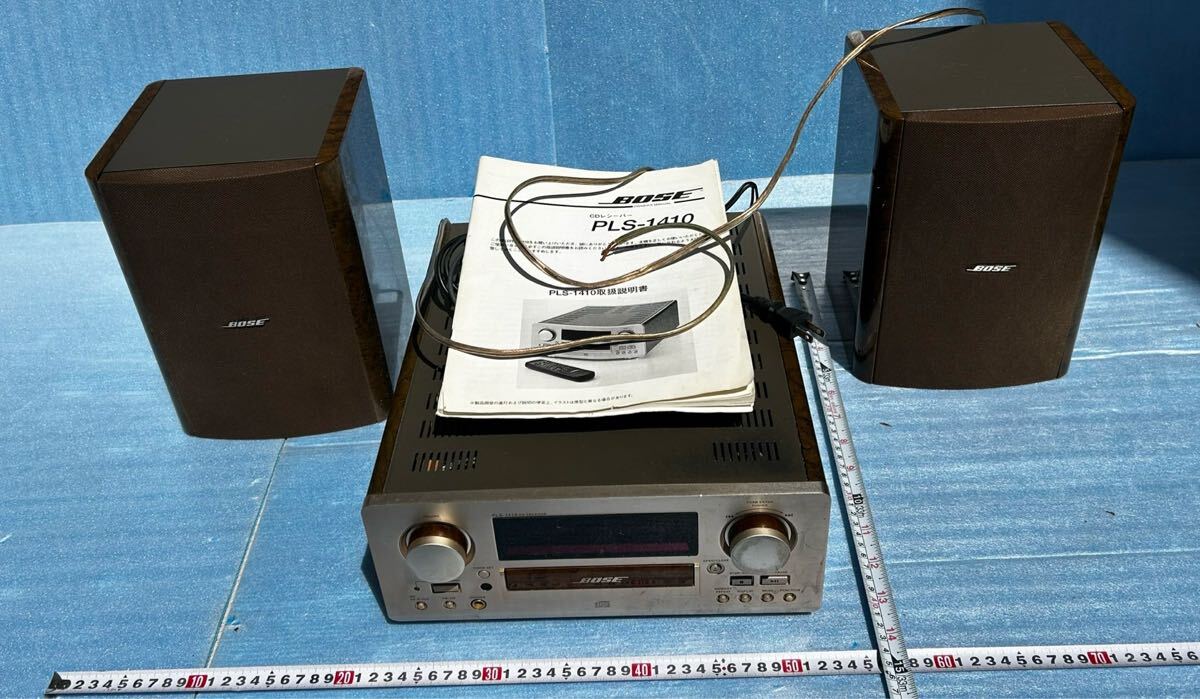 Yahoo!オークション -「bose pls-」の落札相場・落札価格 Yahoo!オークション -「bose pls-」の落札相場・落札価格