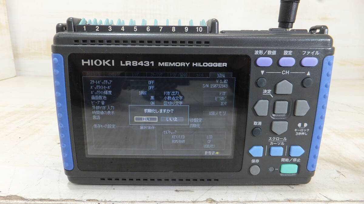 2025年最新】Yahoo!オークション -hioki 日置(ホビー 2025年最新】Yahoo!オークション -hioki 日置(ホビー