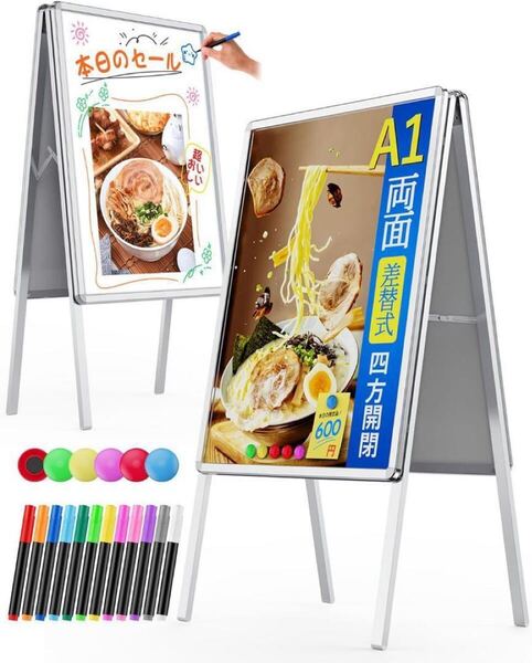 看板 立て看板 12色セット蛍光ペン 両面 アルミ製 屋外 スタンド看板 パネルスタンド 店舗用看板 ポスターフレームスタンド 折りたたみ式