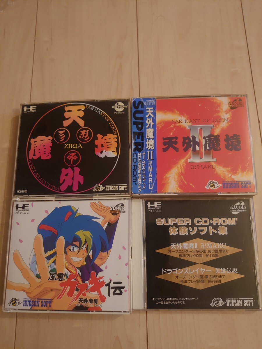 Yahoo!オークション -「バブルガムクラッシュ!」(PCエンジン Yahoo!オークション -「バブルガムクラッシュ!」(PCエンジン