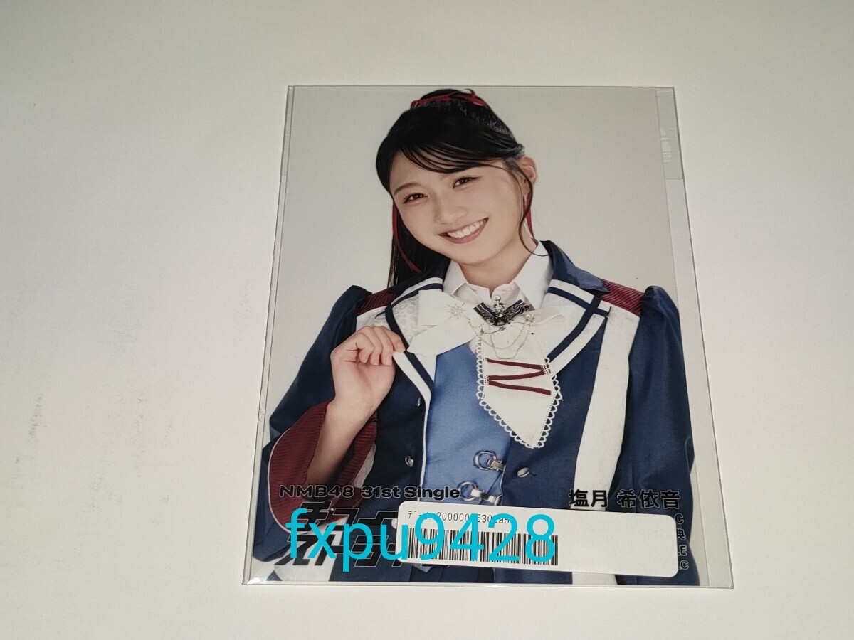 2025年最新】Yahoo!オークション -塩月希依音の中古品・新品・未 2025年最新】Yahoo!オークション -塩月希依音の中古品・新品・未