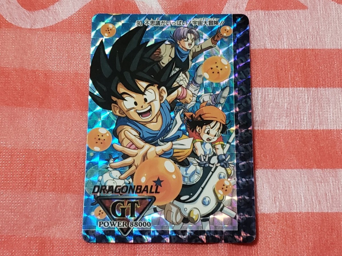 Yahoo!オークション -「ドラゴンボール カードダス 90」の落札 Yahoo!オークション -「ドラゴンボール カードダス 90」の落札