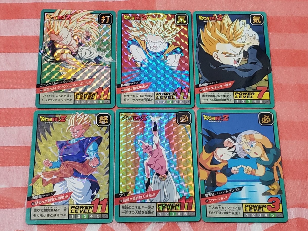 Yahoo!オークション -「ドラゴンボール カードダス スーパー Yahoo!オークション -「ドラゴンボール カードダス スーパー