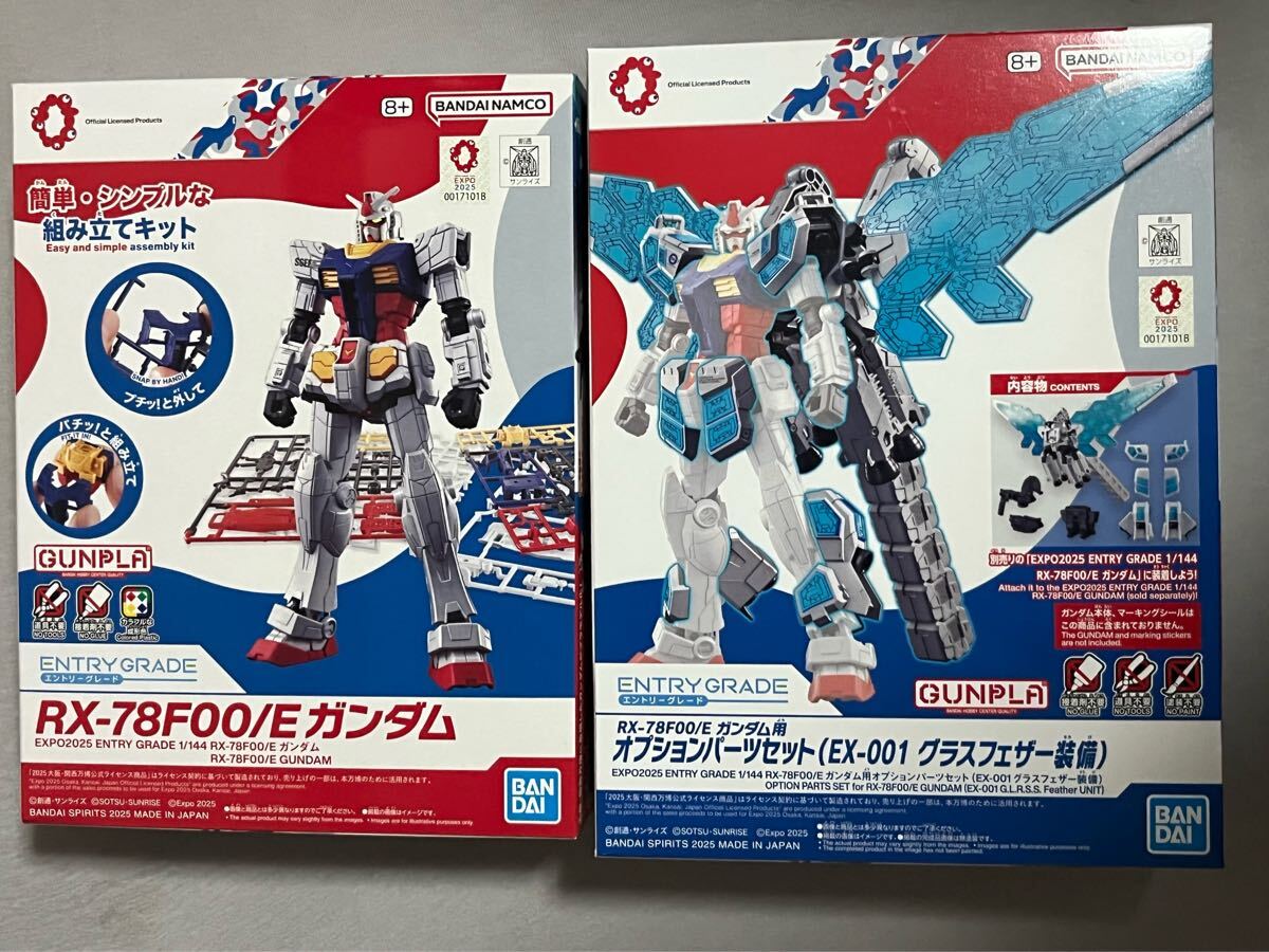 Yahoo!オークション -「ガンプラ 未組立 セット」(プラモデル Yahoo!オークション -「ガンプラ 未組立 セット」(プラモデル
