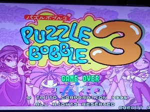 パズルボブル3 タイトー PUZZLE BOBBLE 3 TAITO