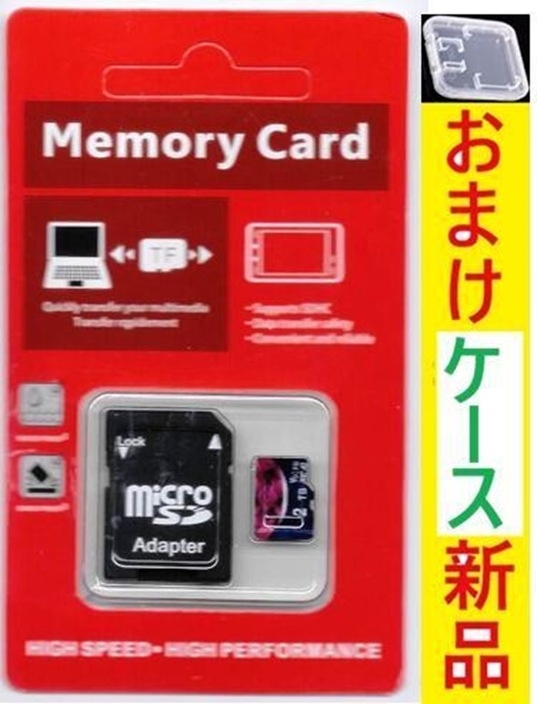 2025年最新】Yahoo!オークション - 32GB(SDメモリーカード SD 2025年最新】Yahoo!オークション - 32GB(SDメモリーカード SD
