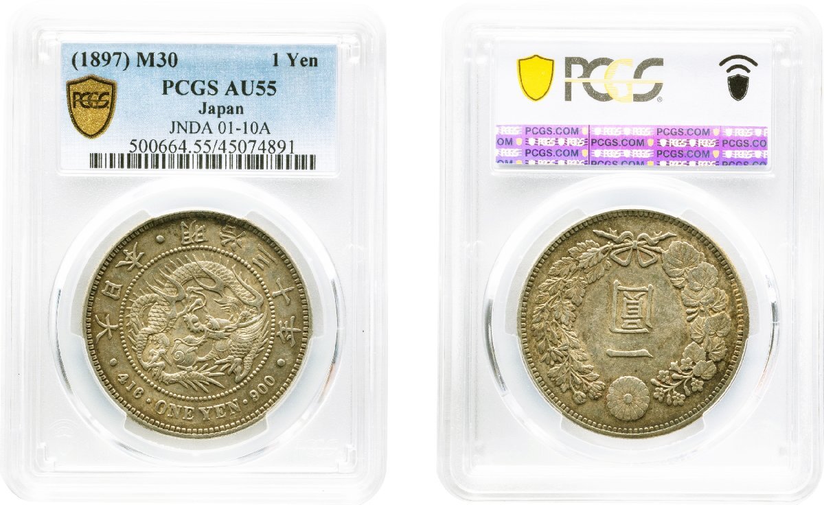 Yahoo!オークション -「(pcgs ngc)」(1円銀貨) (近代)の落札相場 Yahoo!オークション -「(pcgs ngc)」(1円銀貨) (近代)の落札相場
