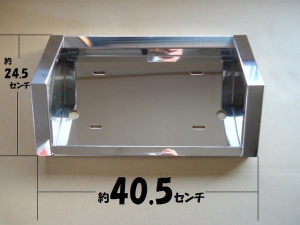 デコトラ ナンバー枠 普通車ナンバー サイズ キャンター エルフ など Yahoo!オークション -「キャンター」(ナンバーフレーム) (外装