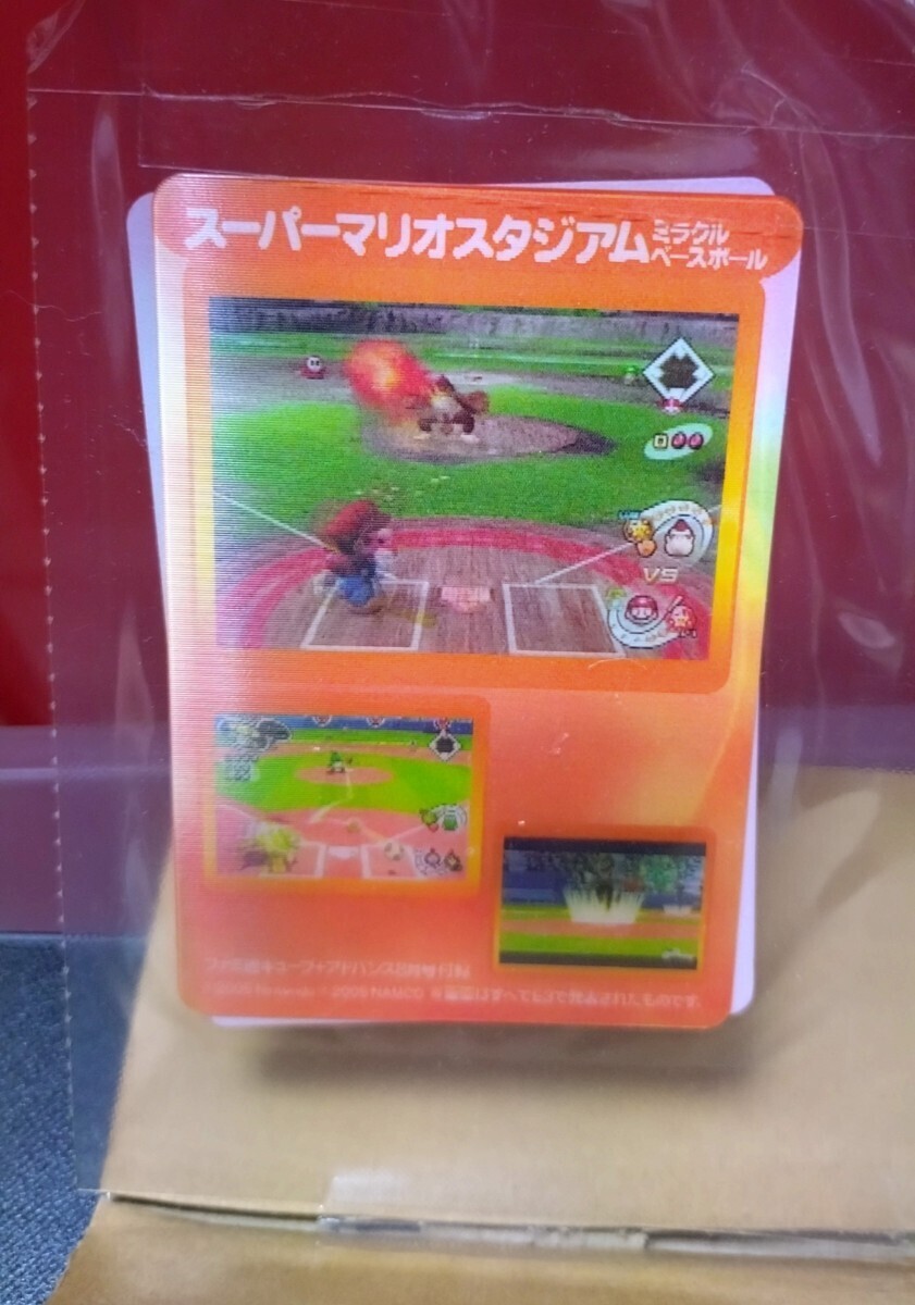 Yahoo!オークション -「ファミ通キューブ アドバンス」の落札