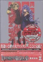 2025年最新】Yahoo!オークション -erementar geradの中古品 2025年最新】Yahoo!オークション -erementar geradの中古品