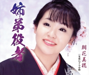 2025年最新】Yahoo!オークション -#美穂さんの中古品・新品・未 2025年最新】Yahoo!オークション -#美穂さんの中古品・新品・未