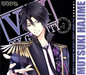 ツキウタ。シリーズ SixGravityベストアルバム「黒月