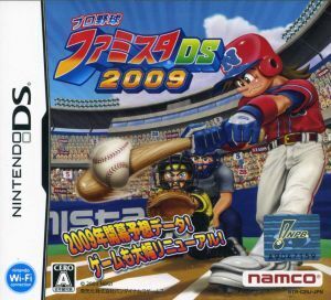 プロ野球 ファミスタDS 2009/ニンテンドーDS