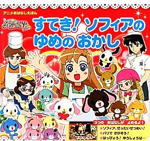2025年最新】Yahoo!オークション -)シュガーバニーズの中古品 2025年最新】Yahoo!オークション -)シュガーバニーズの中古品