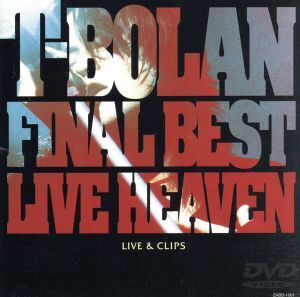 2025年最新】Yahoo!オークション -t-bolan dvdの中古品・新品