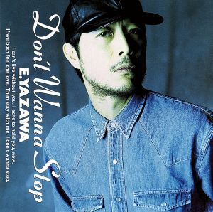 超非売品】矢沢永吉（DON'T WANNA STOP）