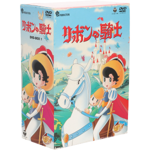 2025年最新】Yahoo!オークション -リボンの騎士の中古品・新品 2025年最新】Yahoo!オークション -リボンの騎士の中古品・新品