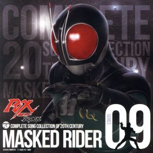 2025年最新】Yahoo!オークション -仮面ライダーblack(音楽)の 2025年最新】Yahoo!オークション -仮面ライダーblack(音楽)の