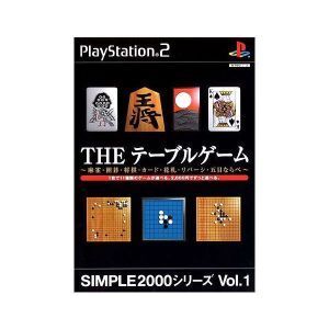 THE テーブルゲーム SIMPLE 2000シリーズVOL.1/PS2