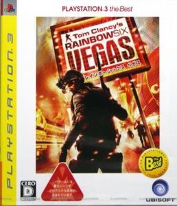 レインボーシックス ベガス PLAYSTATION3 the Best/PS3