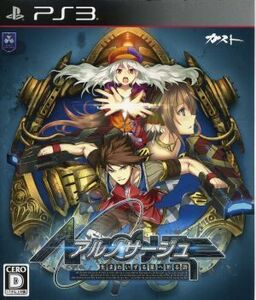 アルノサージュ~生まれいずる星へ祈る詩~/PS3