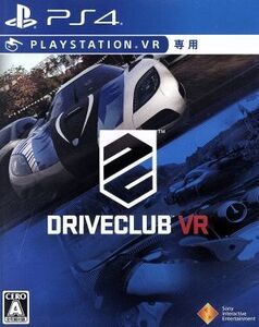 【PSVR専用】DRIVECLUB VR/PS4