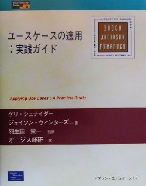 2025年最新】Yahoo!オークション -ジェイソンウィンターズ(本