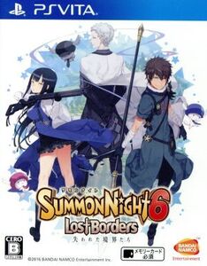 サモンナイト6 失われた境界たち/PSVITA
