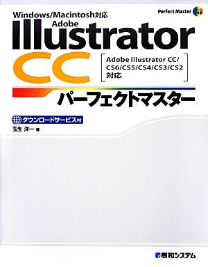 2025年最新】Yahoo!オークション -illustrator cs5の中古品 2025年最新】Yahoo!オークション -illustrator cs5の中古品