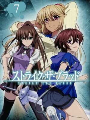 2025年最新】Yahoo!オークション -ストライクザブラッド blu-ray 2025年最新】Yahoo!オークション -ストライクザブラッド blu-ray