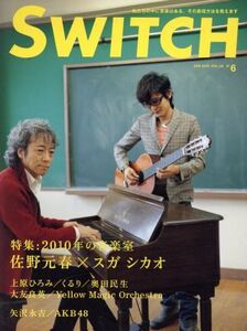 SWITCH(VOL.28 NO.6)/スイッチ・パブリッシング