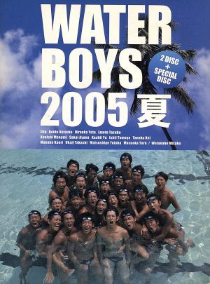 2025年最新】Yahoo!オークション -ウォーターボーイズ2005夏の
