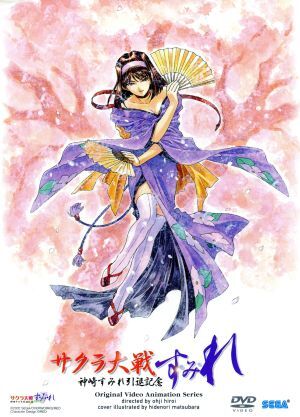 2025年最新】Yahoo!オークション -サクラ大戦 神崎すみれの中古 2025年最新】Yahoo!オークション -サクラ大戦 神崎すみれの中古