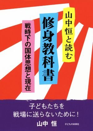 2025年最新】Yahoo!オークション -#山中恒の中古品・新品・未 2025年最新】Yahoo!オークション -#山中恒の中古品・新品・未