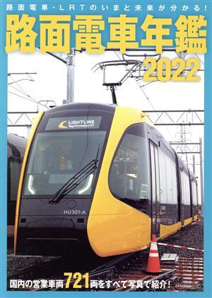 2025年最新】Yahoo!オークション -鉄道写真集の中古品・新品・未 2025年最新】Yahoo!オークション -鉄道写真集の中古品・新品・未