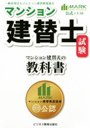 2025年最新】Yahoo!オークション -不動産鑑定士 テキストの中古 2025年最新】Yahoo!オークション -不動産鑑定士 テキストの中古