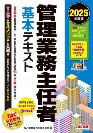 2025年最新】Yahoo!オークション -不動産鑑定士 テキストの中古 2025年最新】Yahoo!オークション -不動産鑑定士 テキストの中古