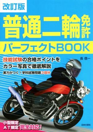 2025年最新】Yahoo!オークション - オートバイ(趣味、スポーツ 2025年最新】Yahoo!オークション - オートバイ(趣味、スポーツ