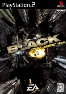 BLACK(ブラック)/PS2
