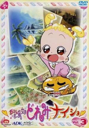 2025年最新】Yahoo!オークション -#千葉千恵巳の中古品・新品