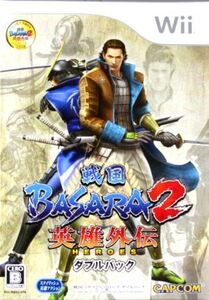戦国BASARA2 英雄外伝 ダブルパック/Wii