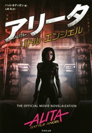 2025年最新】Yahoo!オークション -銃夢 初版の中古品・新品・未 2025年最新】Yahoo!オークション -銃夢 初版の中古品・新品・未