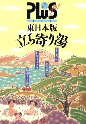 2025年最新】Yahoo!オークション -旅 交通公社(本、雑誌)の中古