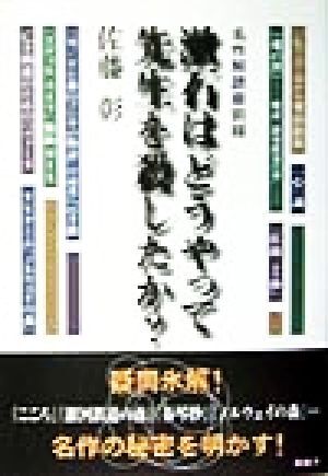2025年最新】Yahoo!オークション -佐藤彰の中古品・新品・未使用