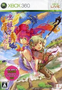虫姫さまふたり Ver1.5(初回限定版)/Xbox360