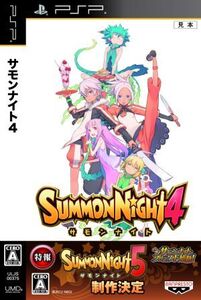 サモンナイト4/PSP