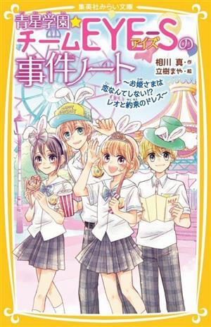 2025年最新】Yahoo!オークション -約束のない恋の中古品・新品