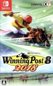 ウイニングポスト8 2018/NintendoSwitch