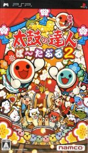 太鼓の達人ぽ~たぶる2/PSP