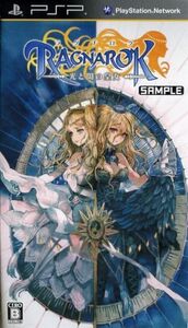 ラグナロク~光と闇の皇女~/PSP